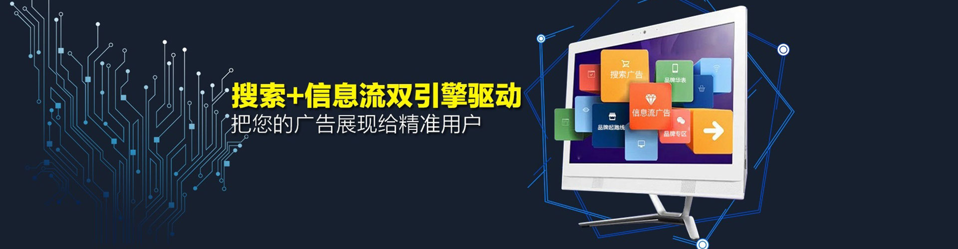 红古sem竞价
